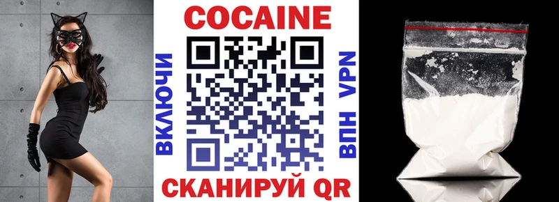 Купить где  Карталы  Cocaine Fish Scale 