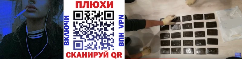 Гашиш убойный  Купить  Карталы 