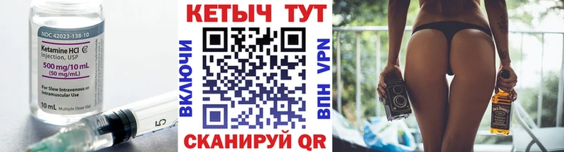 Купить закладки  Карталы  Кетамин VHQ 