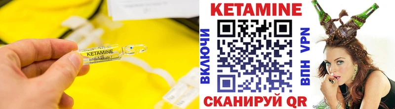 Кетамин VHQ Карталы