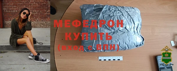 кристаллы Дмитров