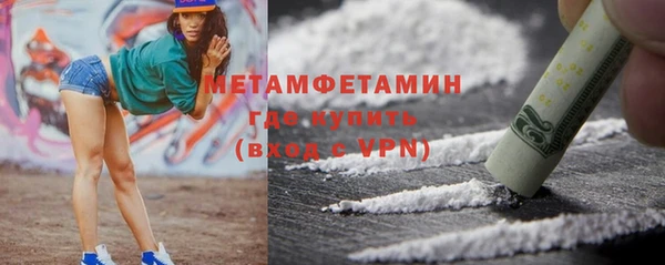 кристаллы Дмитров