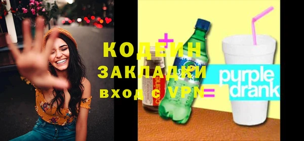 кристаллы Дмитров