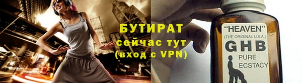 кристаллы Дмитров