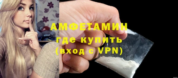 тгк Гусь-Хрустальный