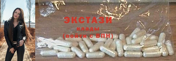 кристаллы Дмитров