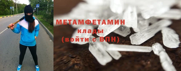 ALPHA-PVP Дмитриев