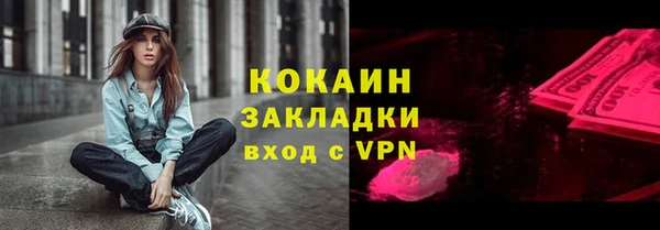 ALPHA-PVP Дмитриев