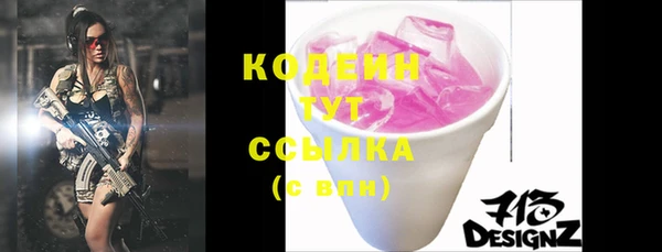 кристаллы Дмитров