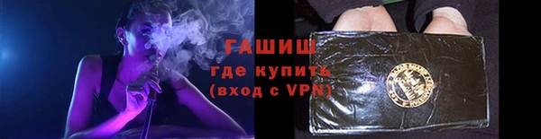 бошки Семикаракорск