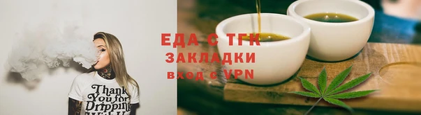 кристаллы Дмитров