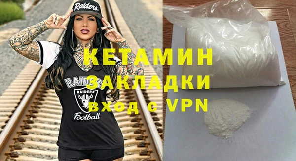 кристаллы Дмитров