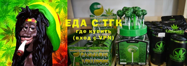 кристаллы Дмитров