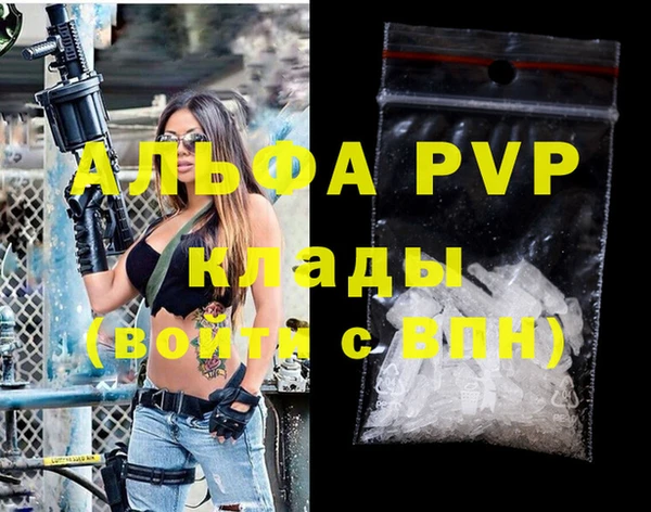 кристаллы Дмитров
