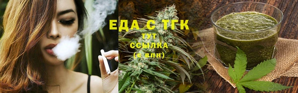 кристаллы Дмитров