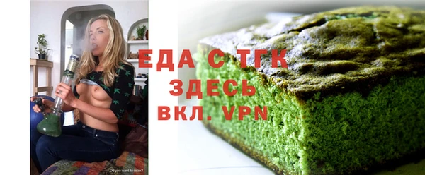 кристаллы Дмитров