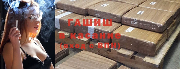 кристаллы Дмитров