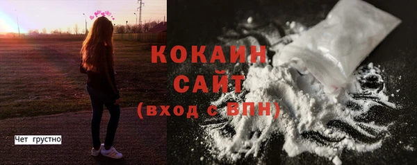кристаллы Дмитров