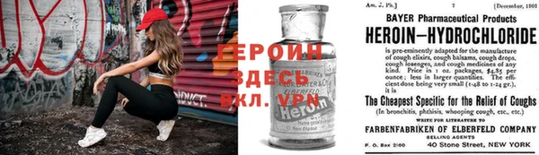 mdpv Дмитровск