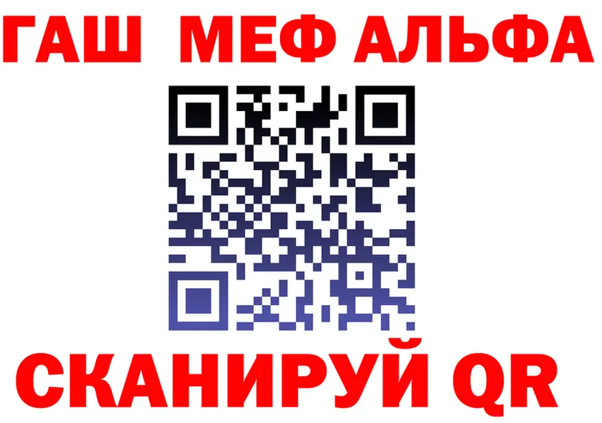 КЕТАМИН VHQ зеркало shop mega Карталы