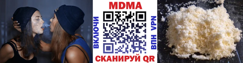 МДМА молли  Купить  Карталы 