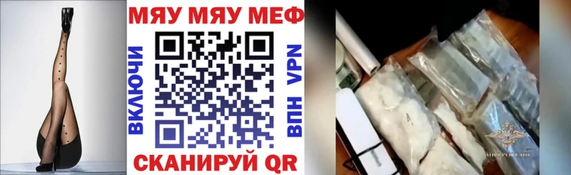 Мефедрон mephedrone  Купить где  Карталы 