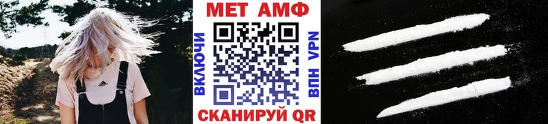 МЕТАМФЕТАМИН пудра  Купить закладки  Карталы 