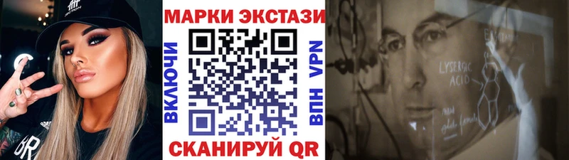 Марки NBOMe 1,5мг  Купить закладки  Карталы 