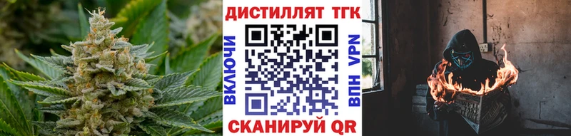 Купить где  Карталы  Дистиллят ТГК гашишное масло 